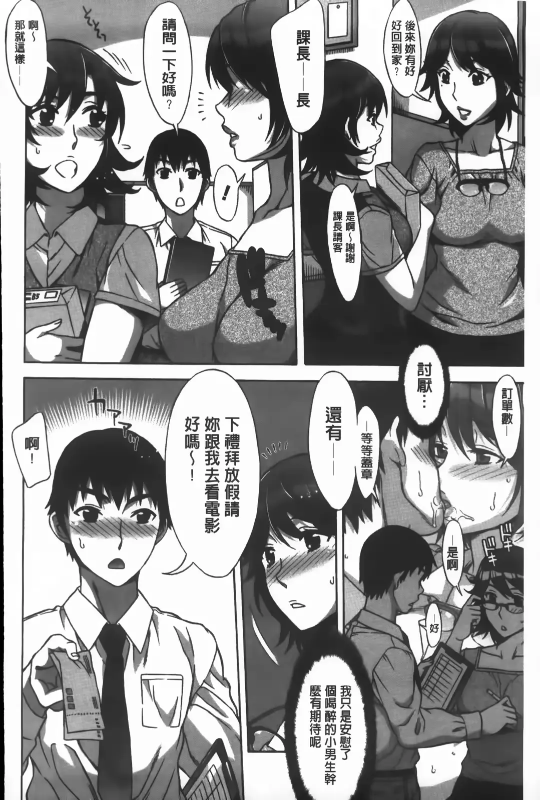 웹툰 이미지 55