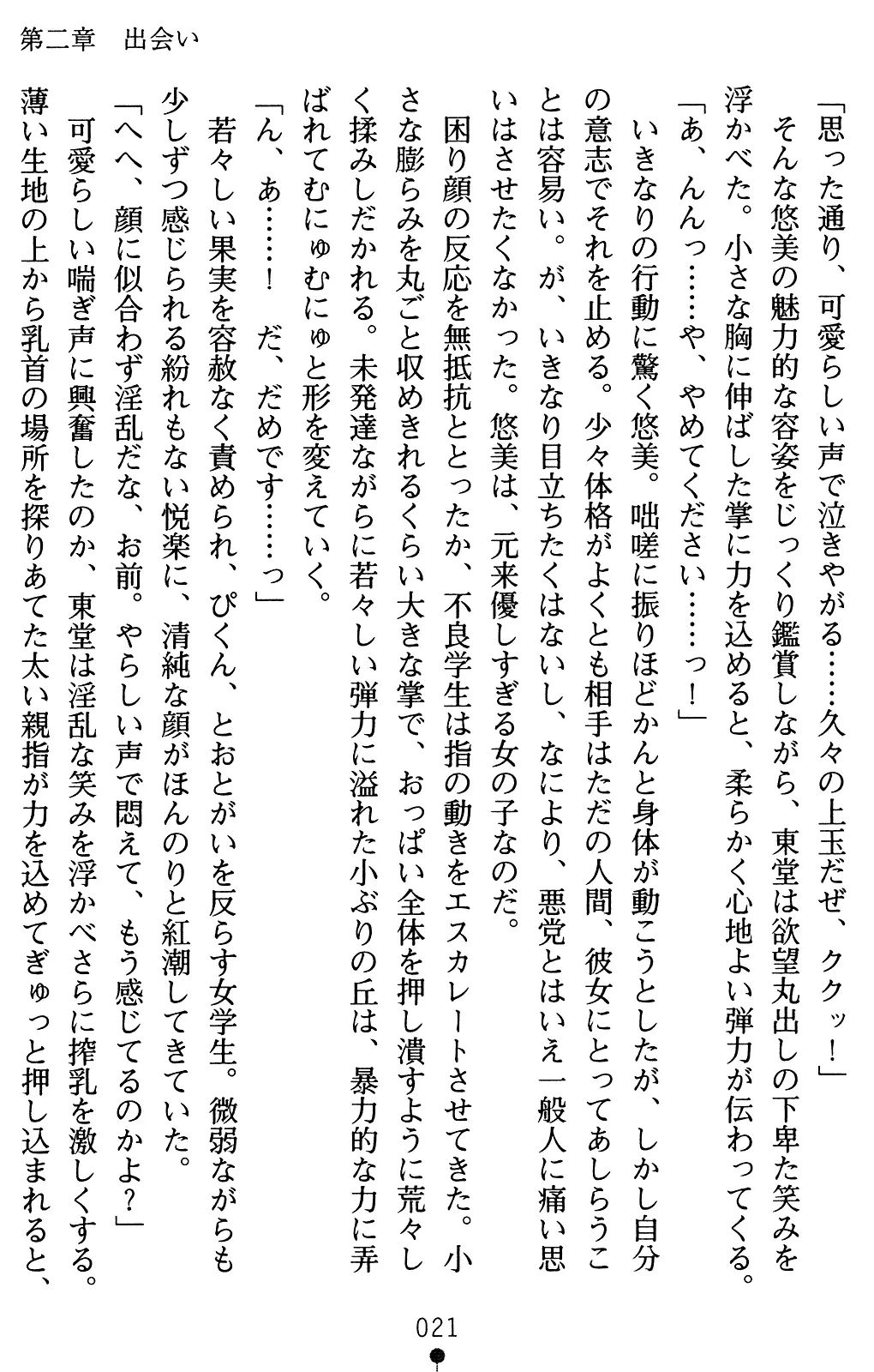 웹툰 이미지 41