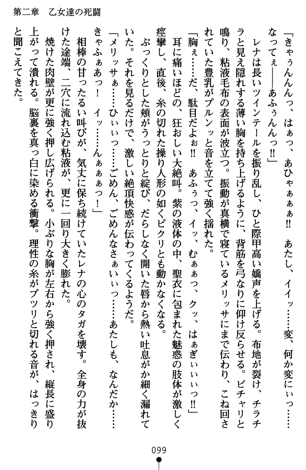 웹툰 이미지 118