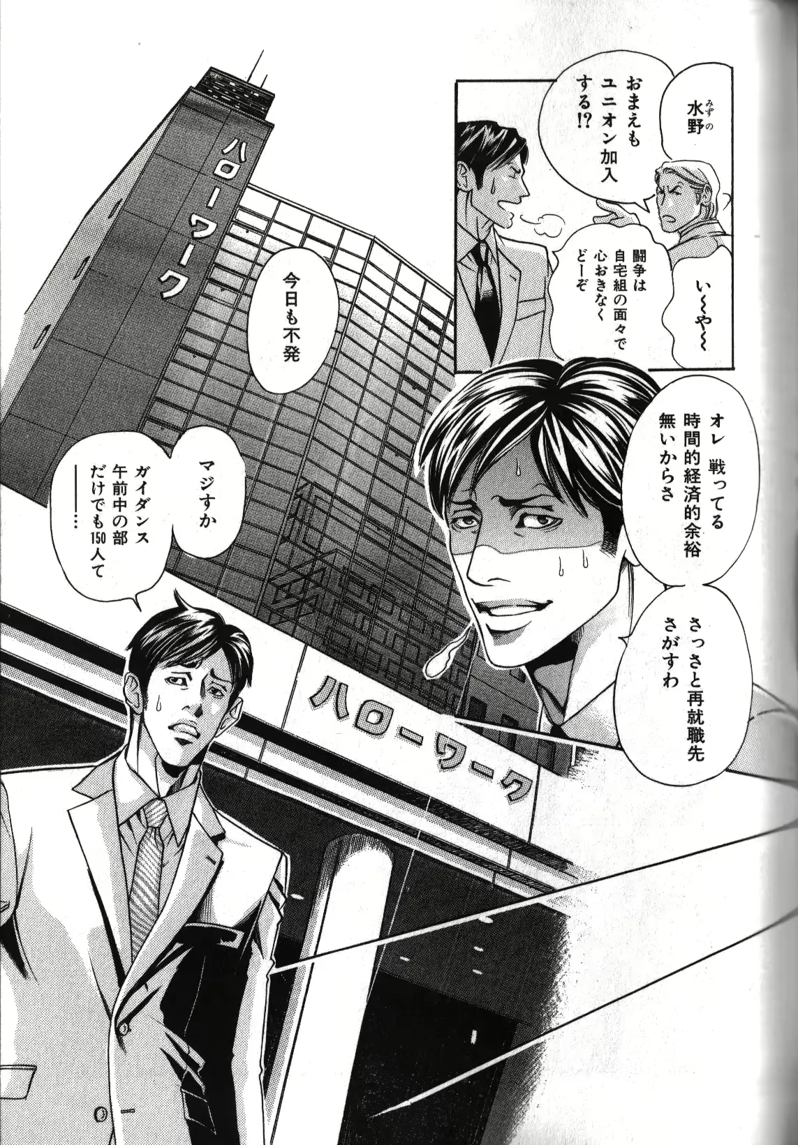 웹툰 이미지 98