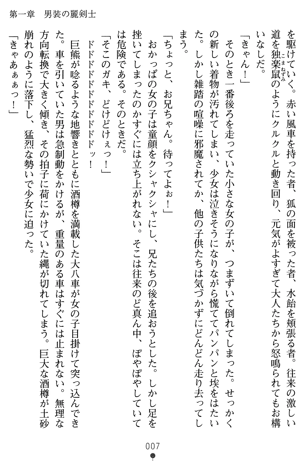 웹툰 이미지 21