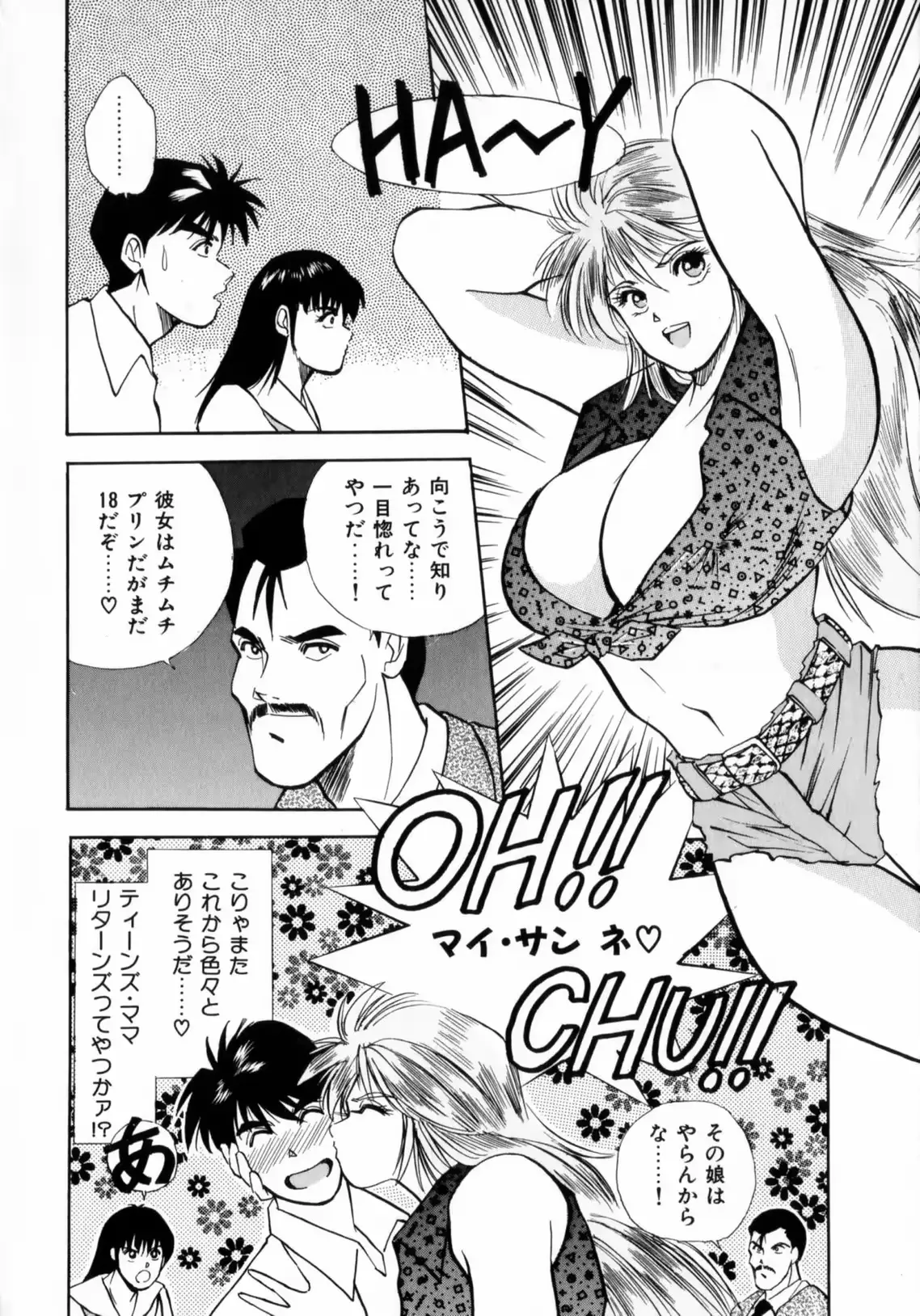 웹툰 이미지 169