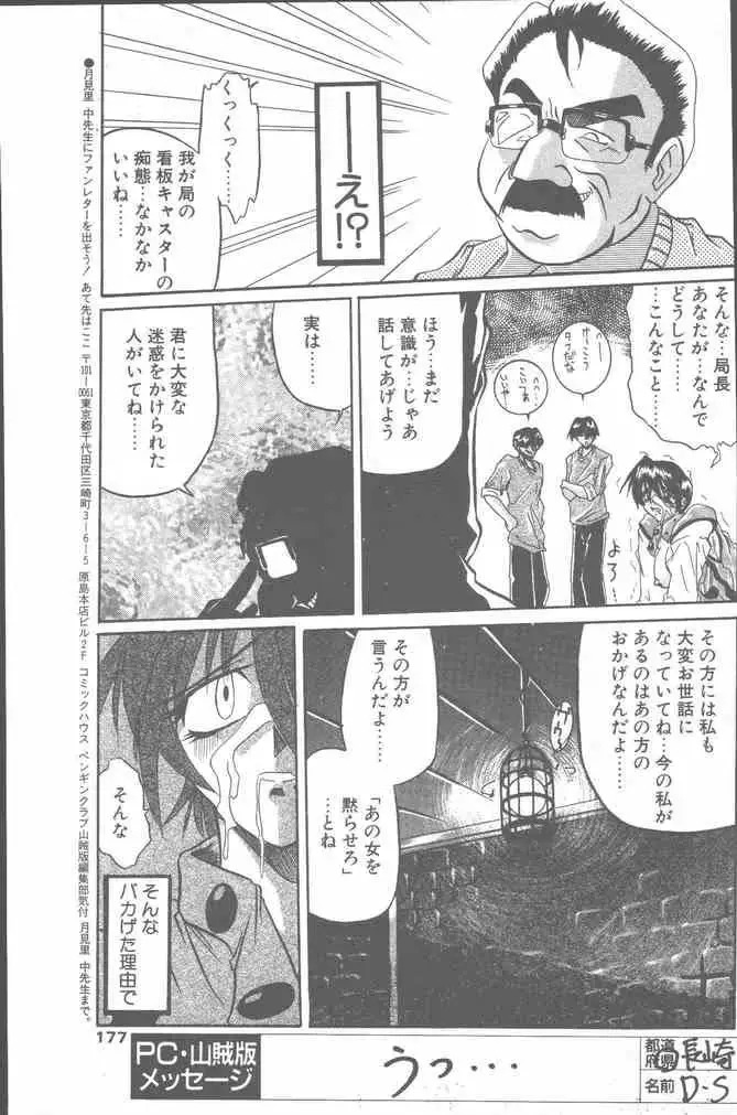 웹툰 이미지 176