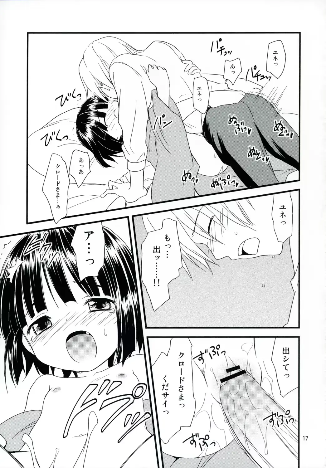 웹툰 이미지 15