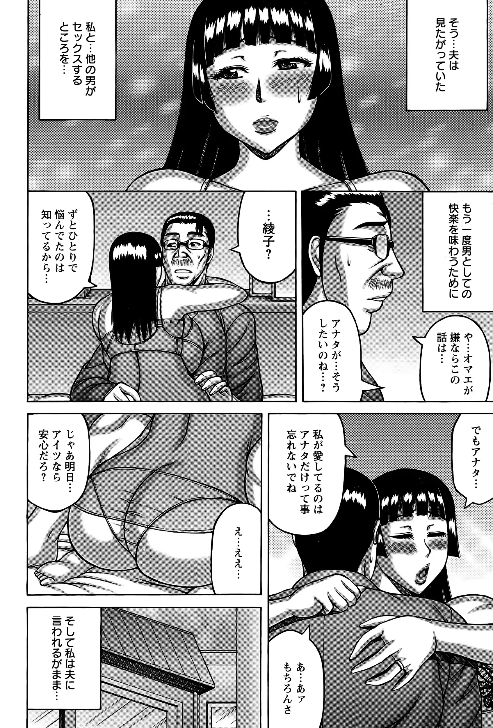 웹툰 이미지 395