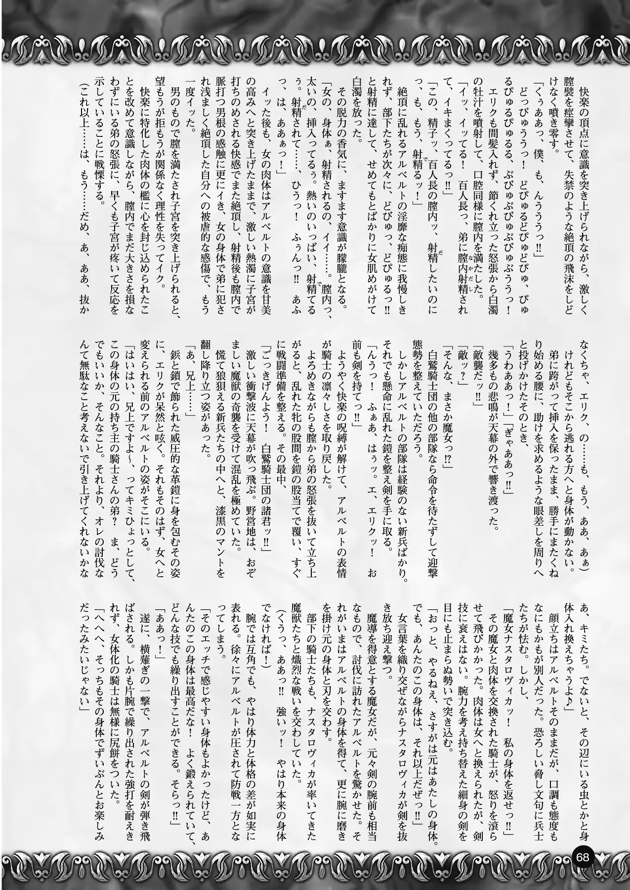 웹툰 이미지 57