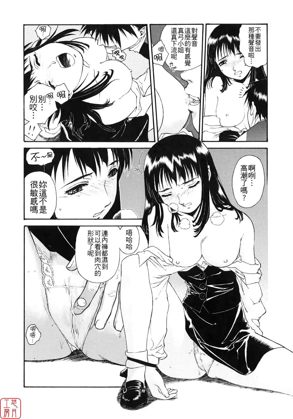 웹툰 이미지 72