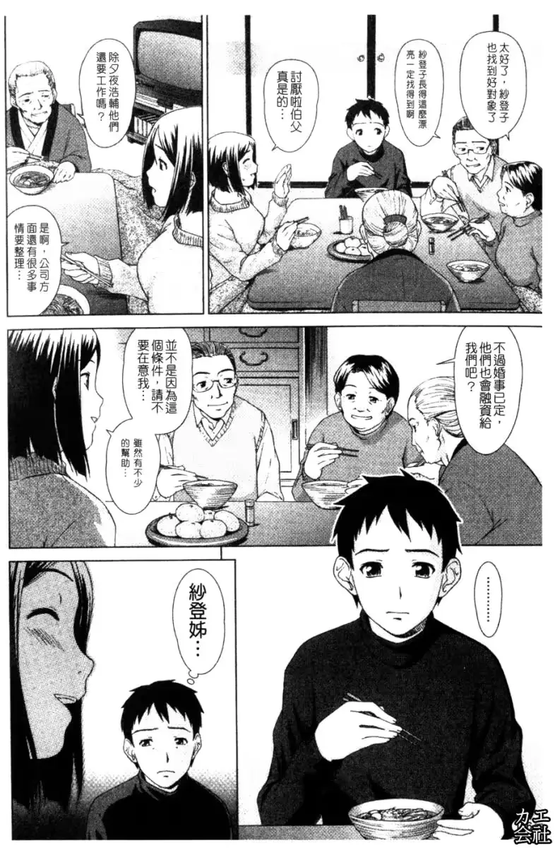 웹툰 이미지 165