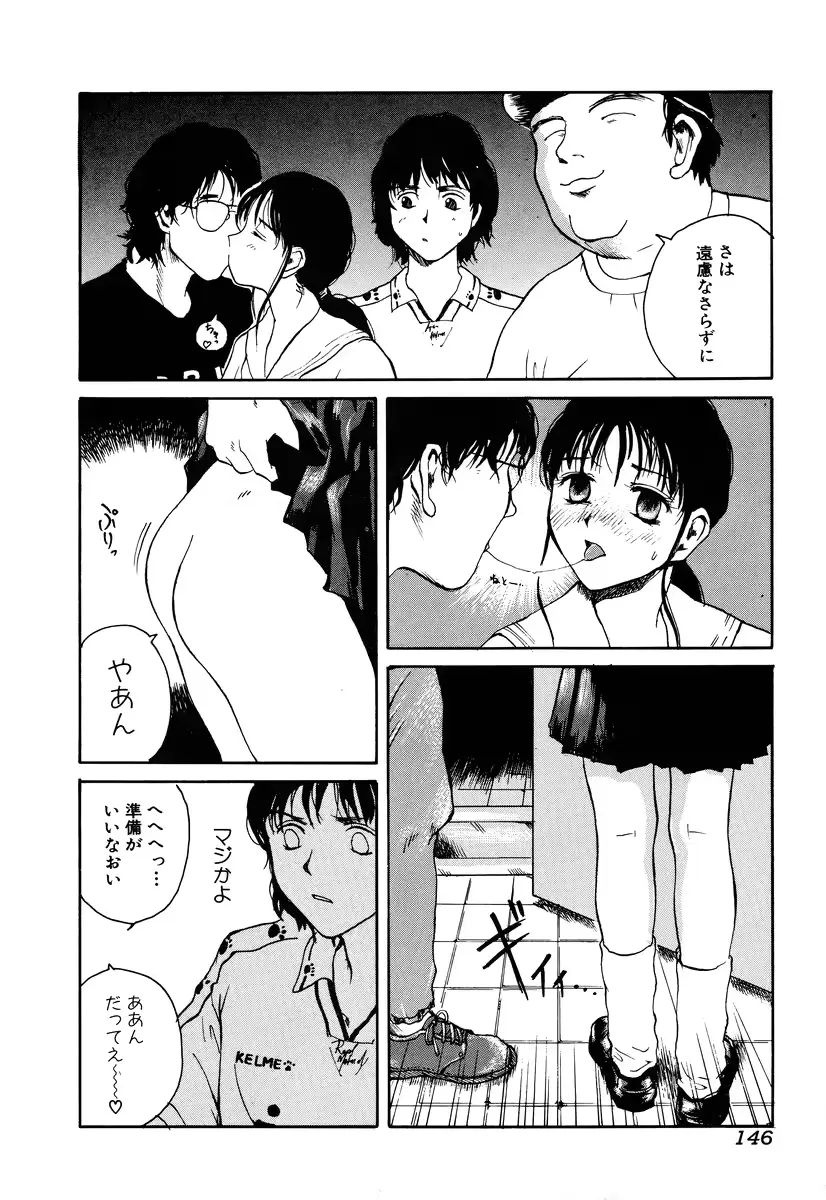 웹툰 이미지 147