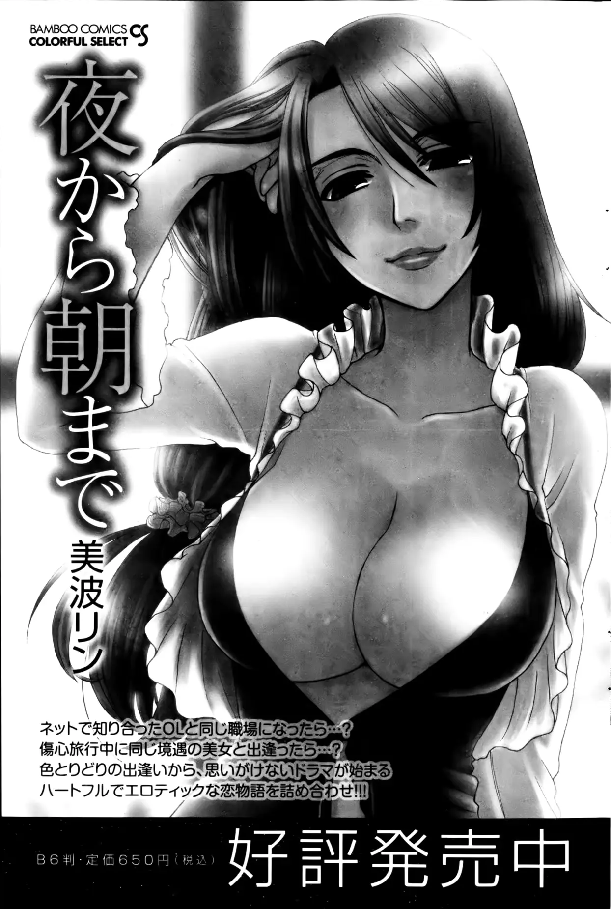 웹툰 이미지 169