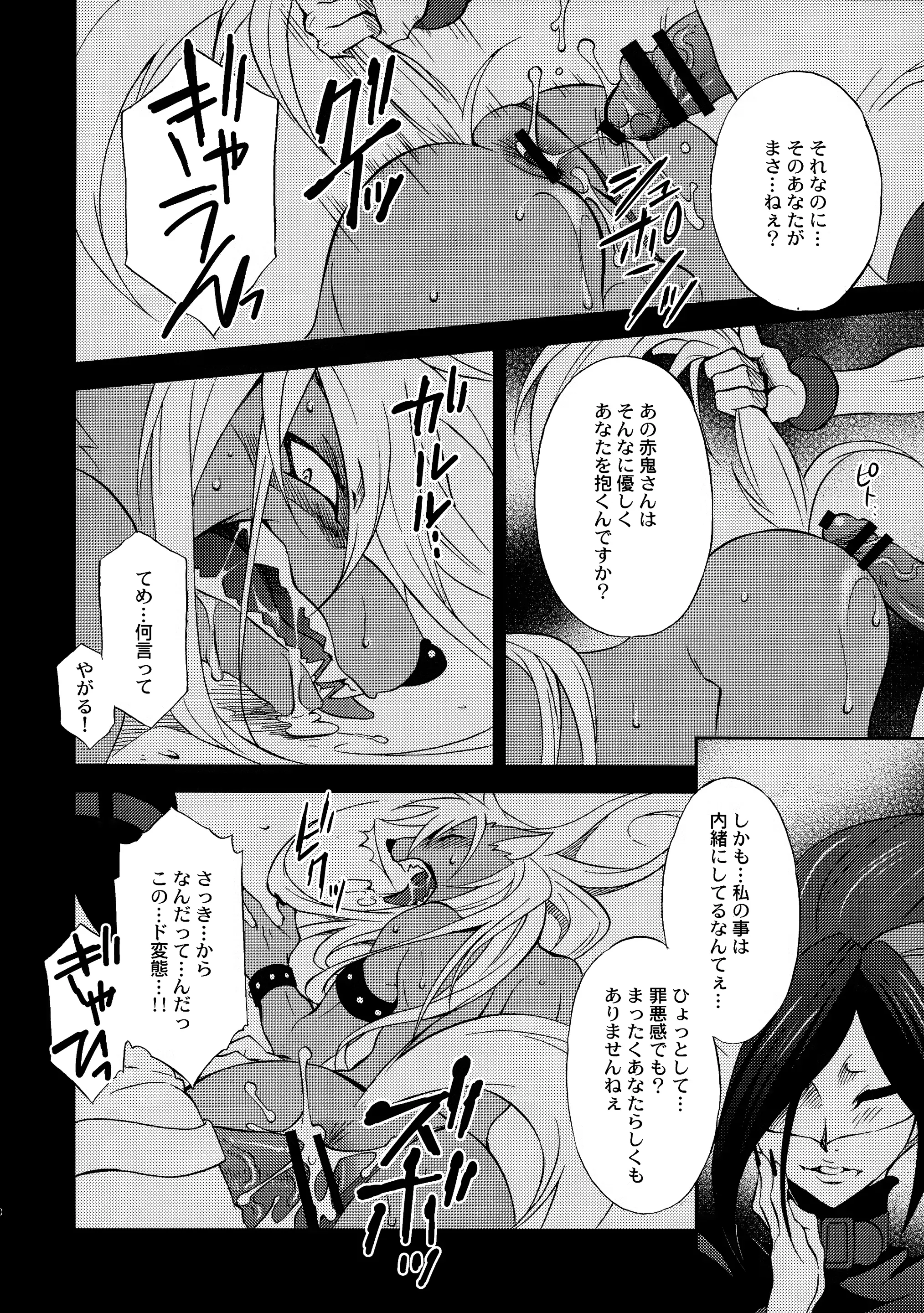 웹툰 이미지 28
