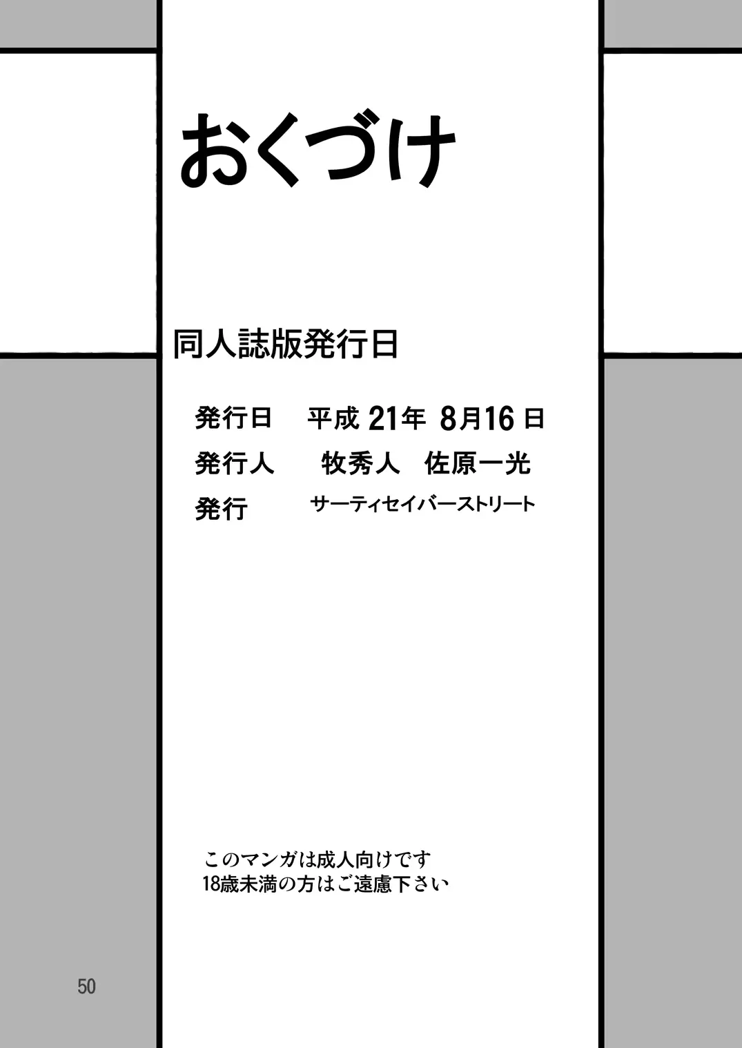 웹툰 이미지 48