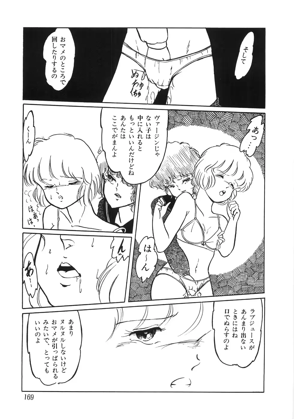 웹툰 이미지 172
