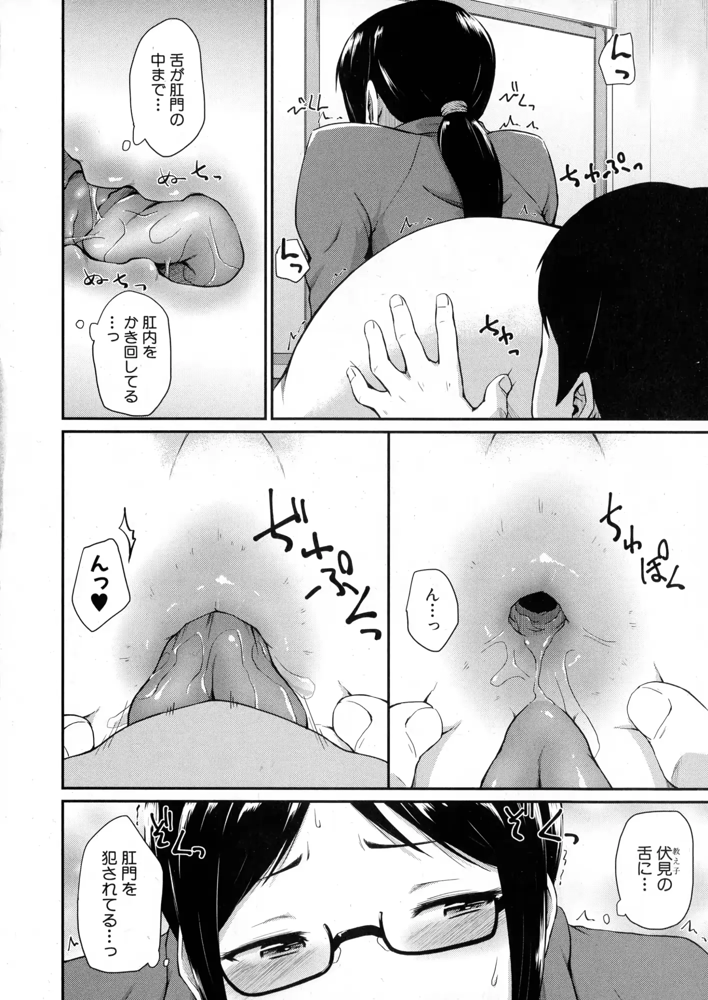 웹툰 이미지 227