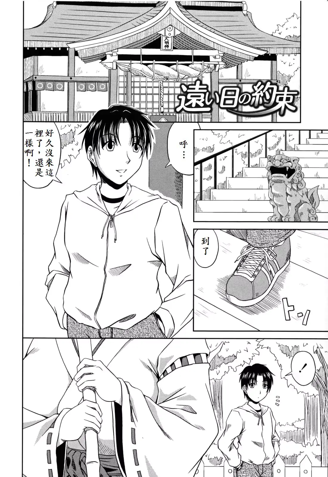 웹툰 이미지 191