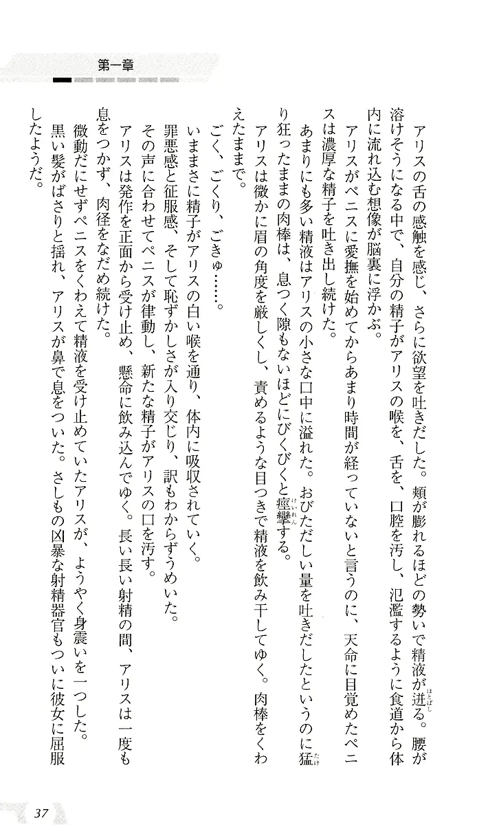 웹툰 이미지 40