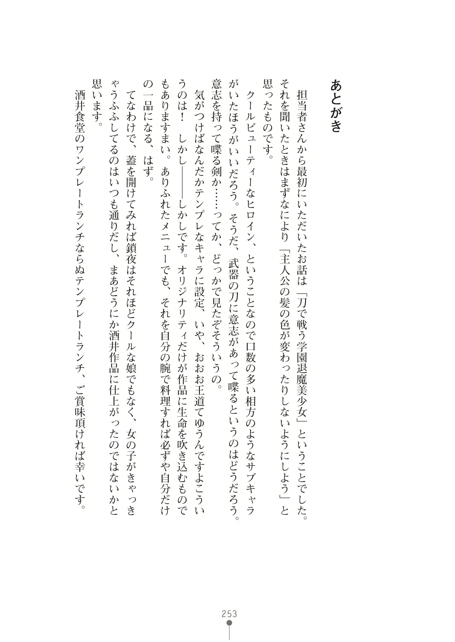 웹툰 이미지 266