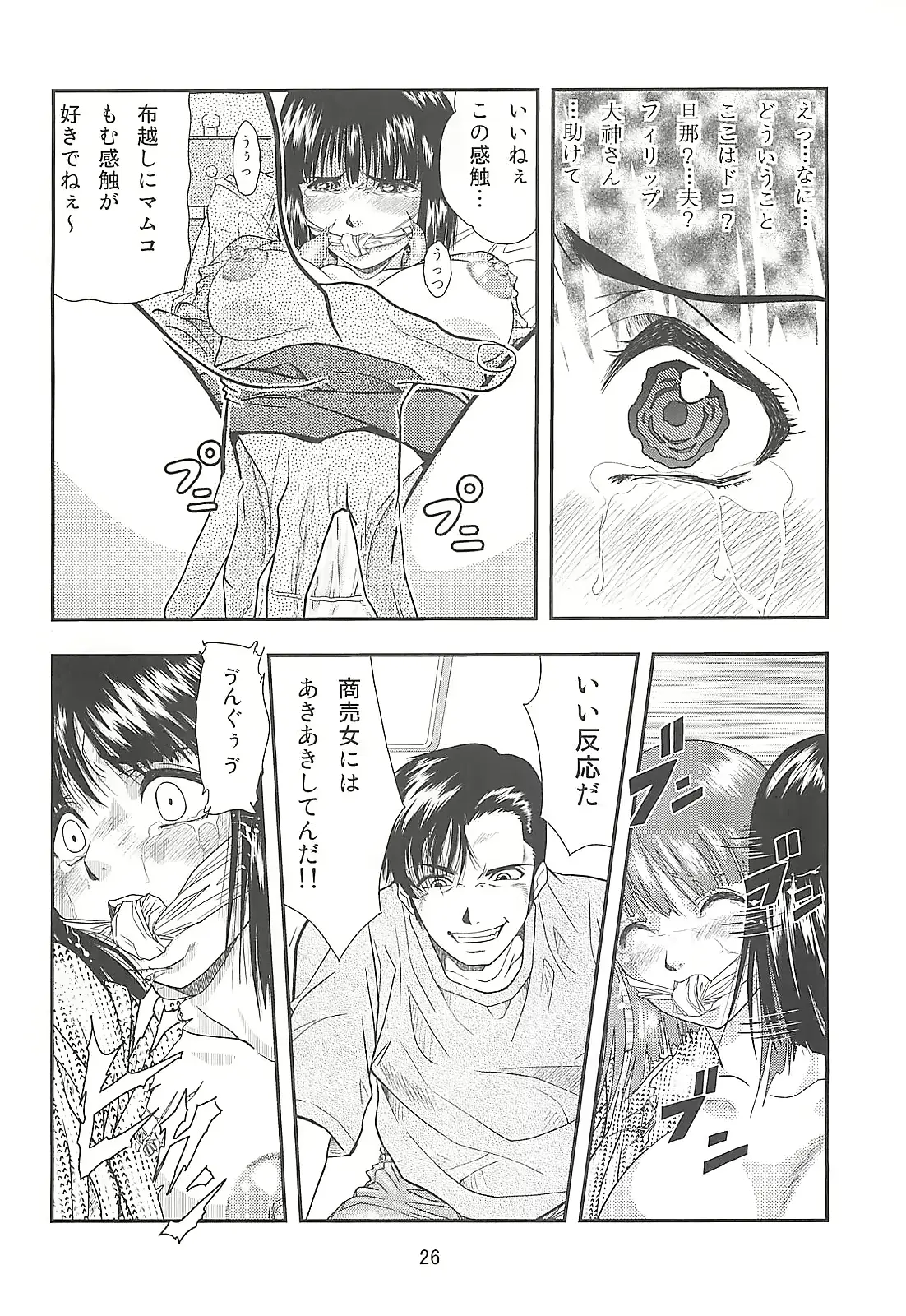 웹툰 이미지 24