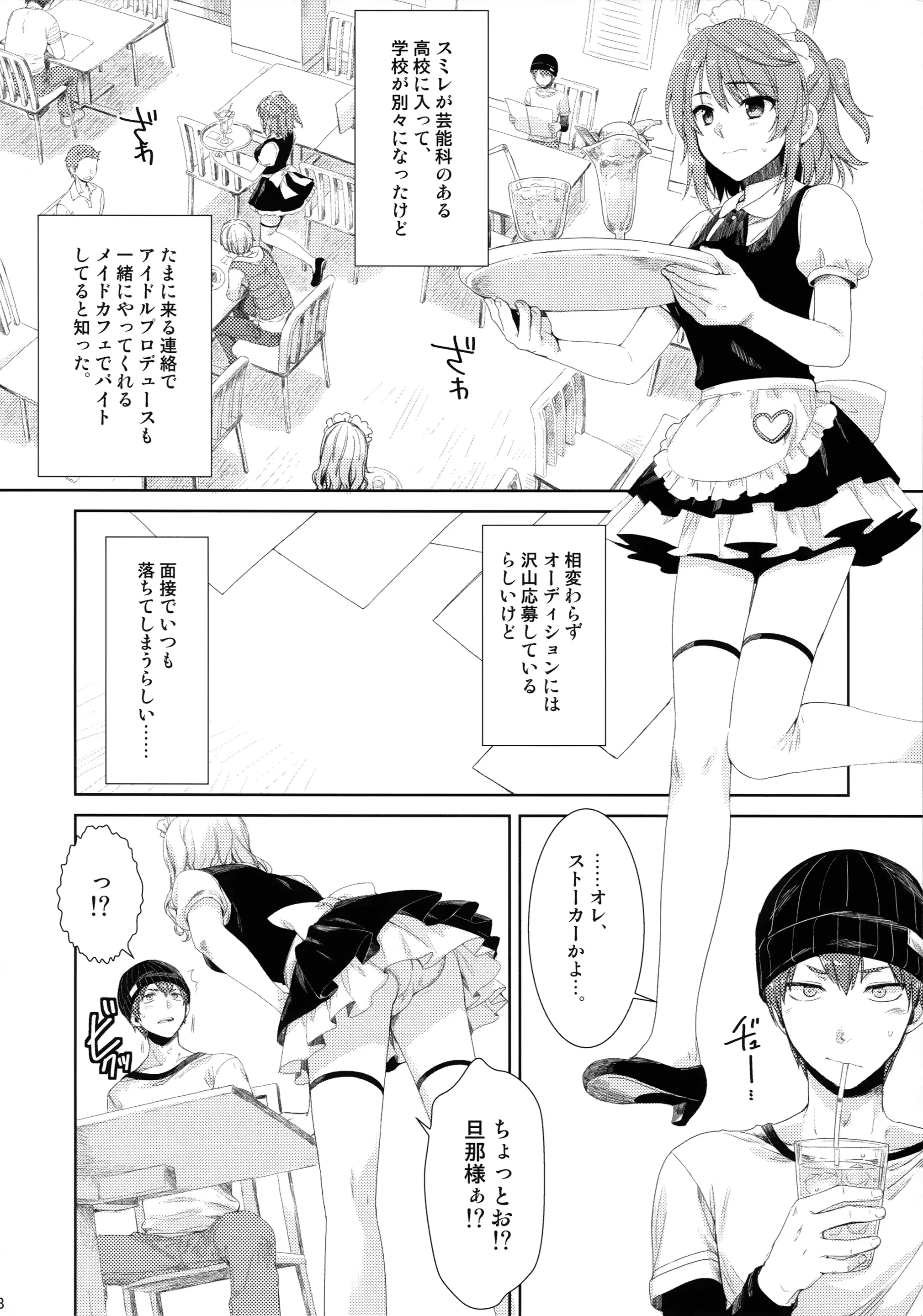 웹툰 이미지 8