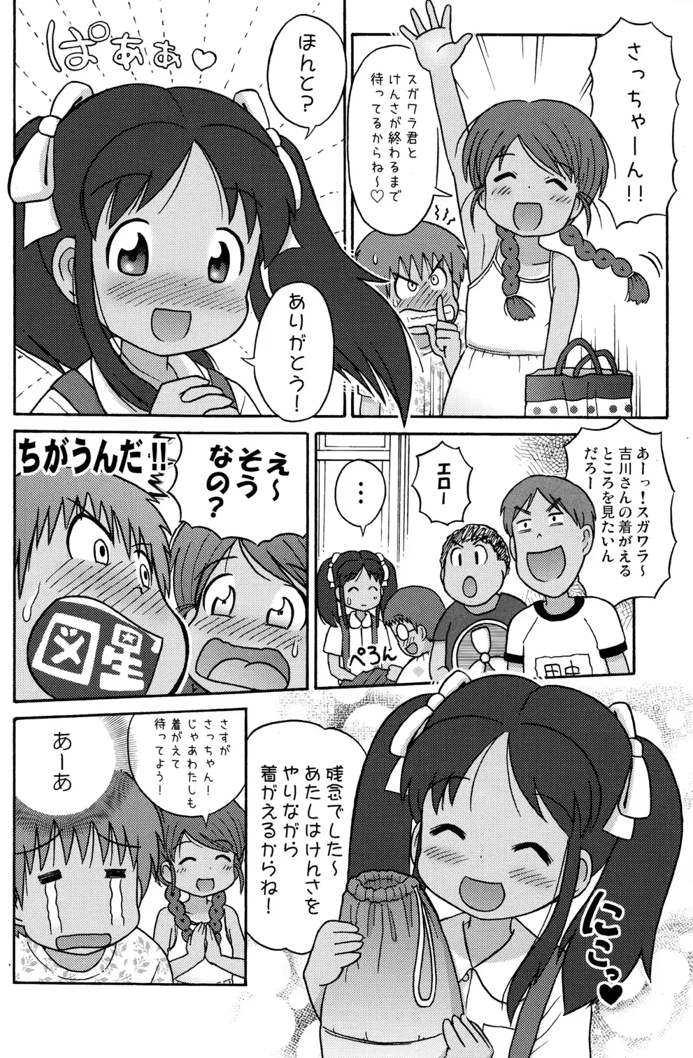 웹툰 이미지 9
