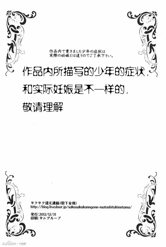 웹툰 이미지 34