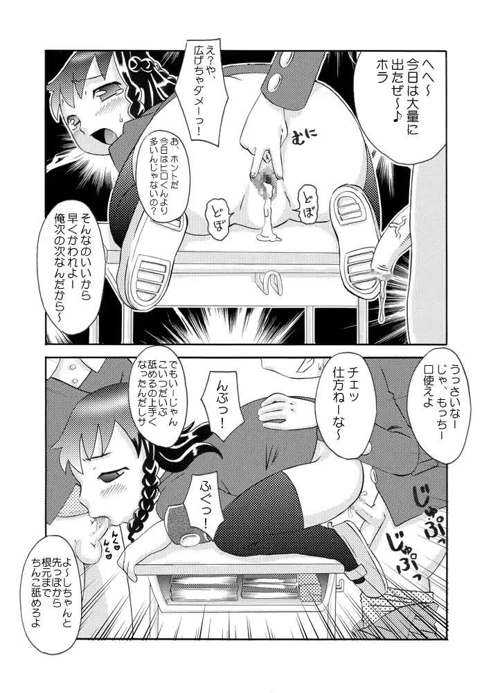 웹툰 이미지 12