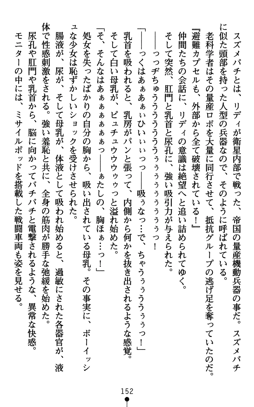 웹툰 이미지 166