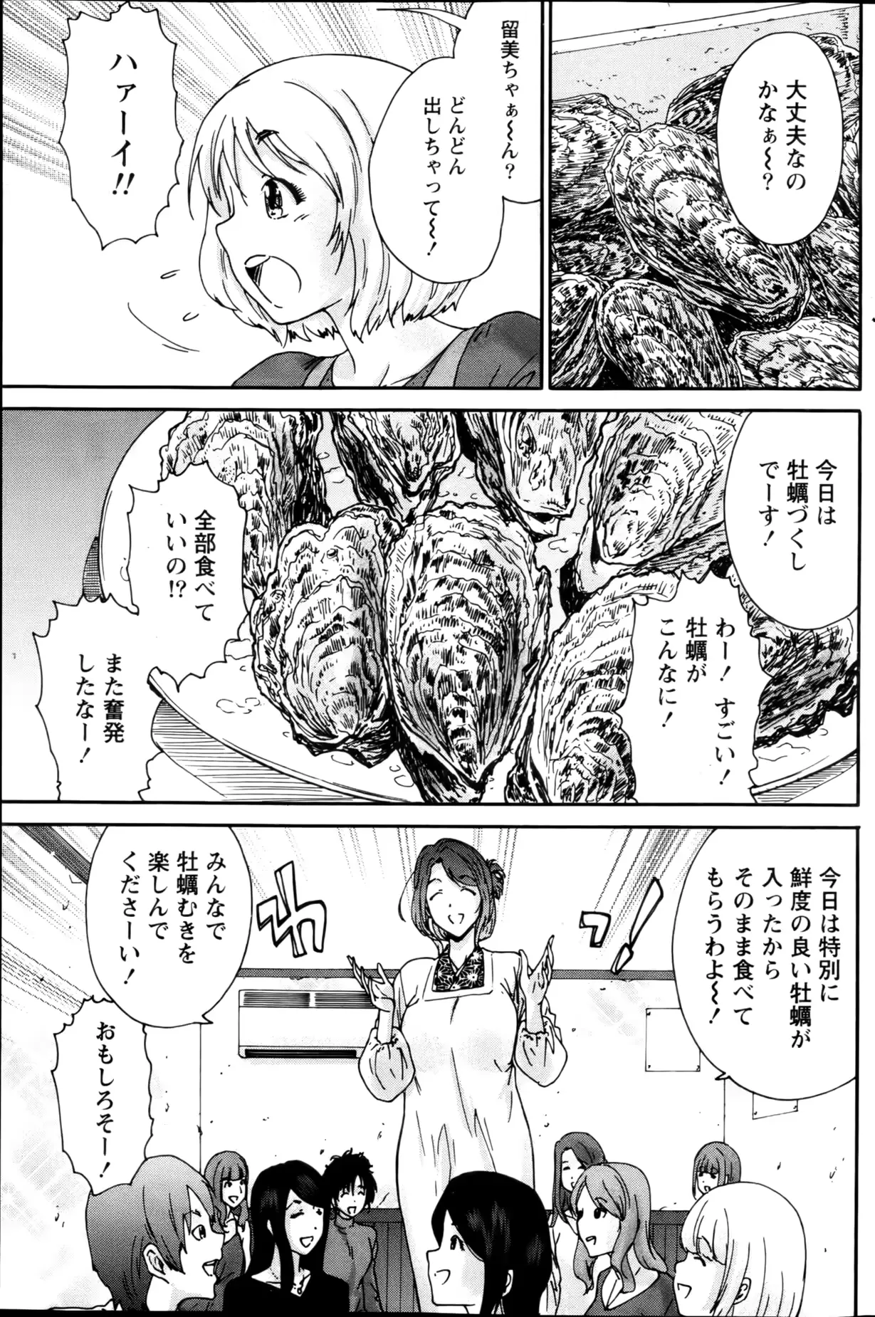 웹툰 이미지 144