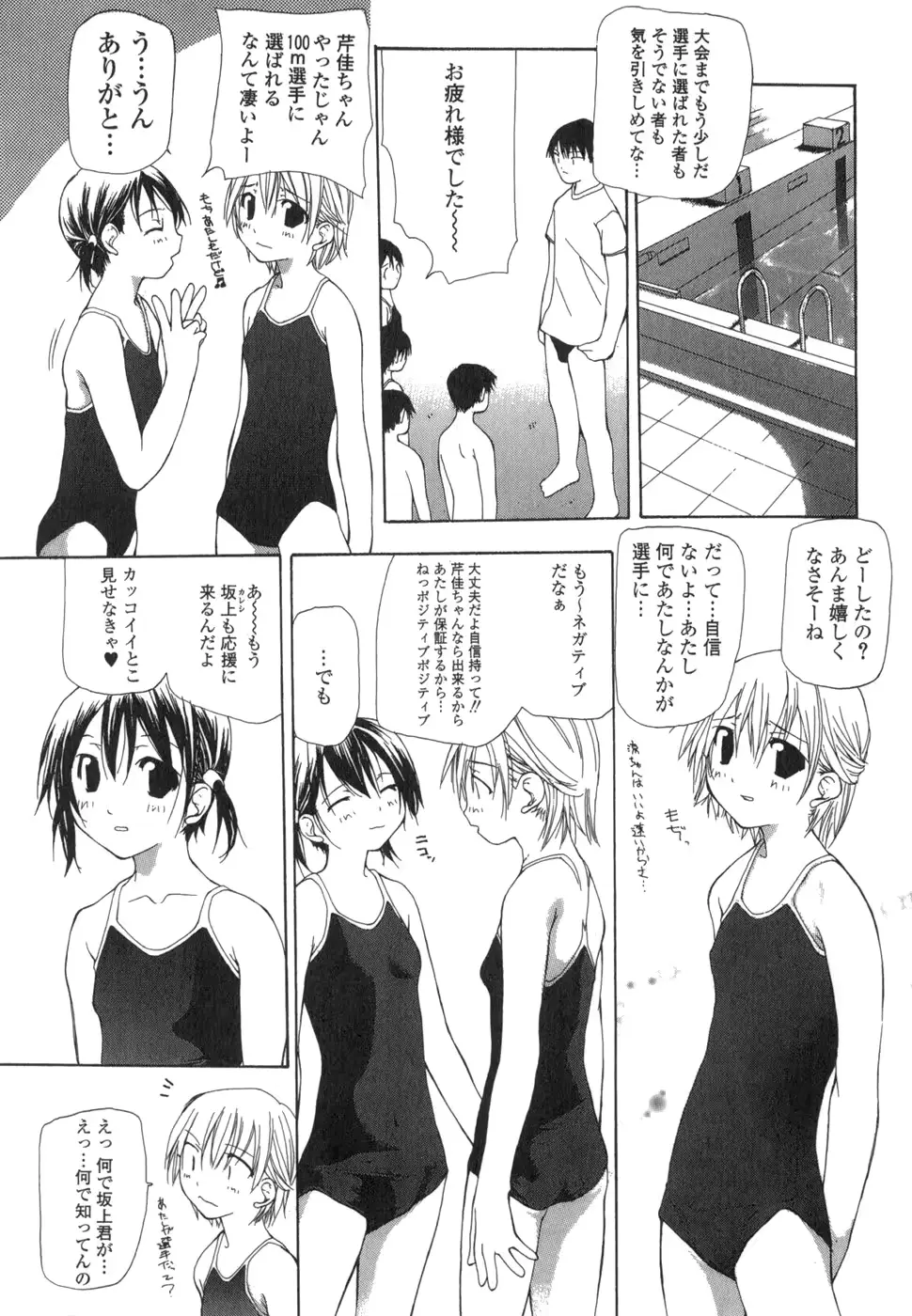 웹툰 이미지 69