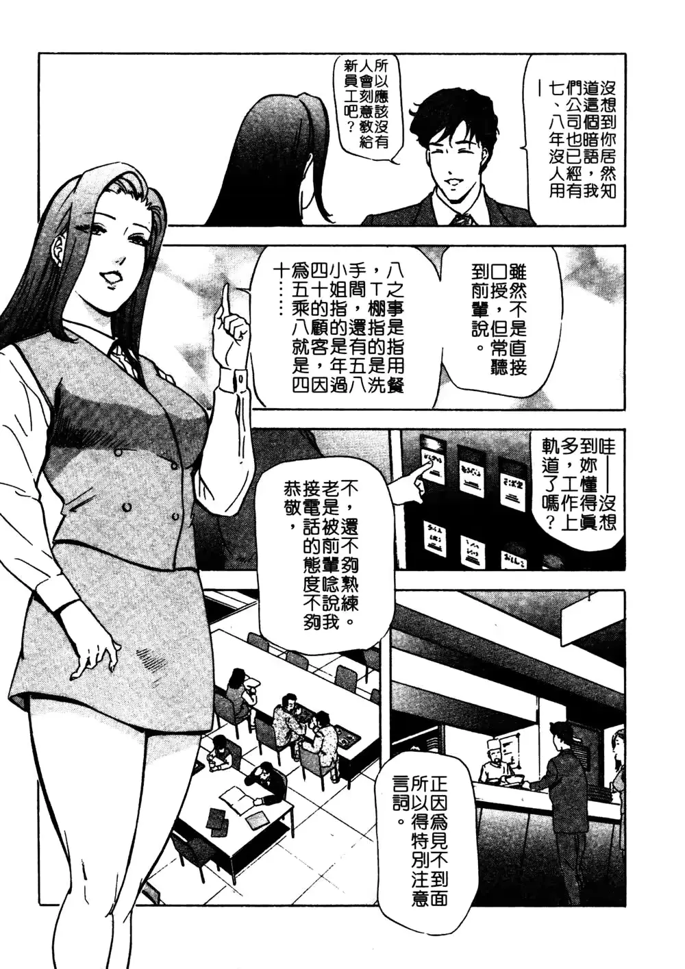 웹툰 이미지 119
