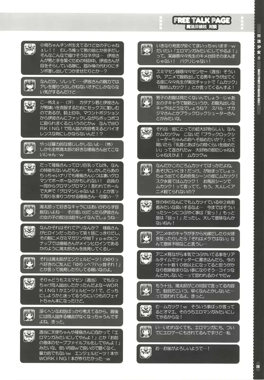웹툰 이미지 19