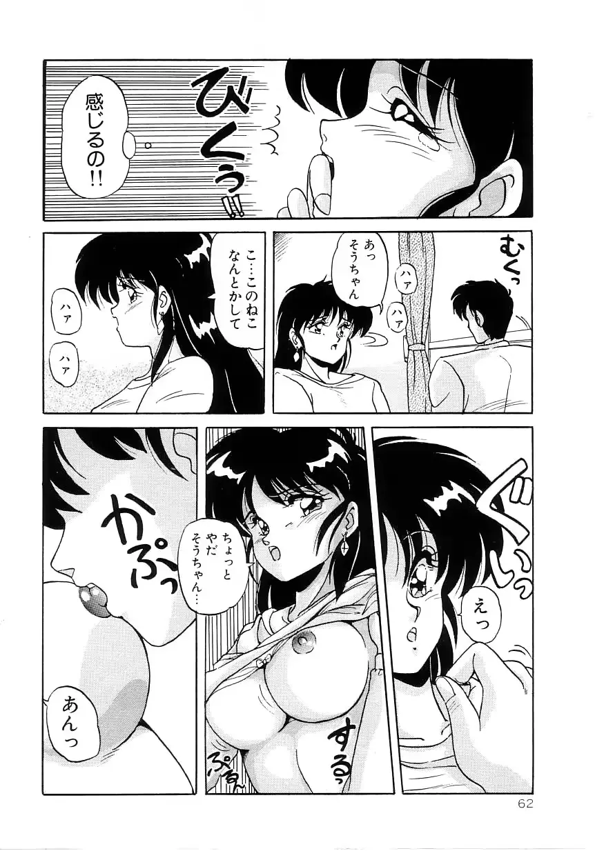 웹툰 이미지 65