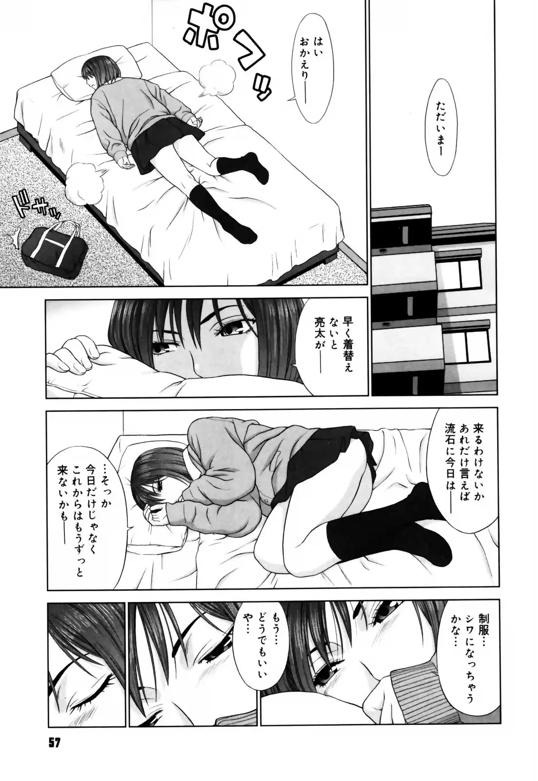 웹툰 이미지 56