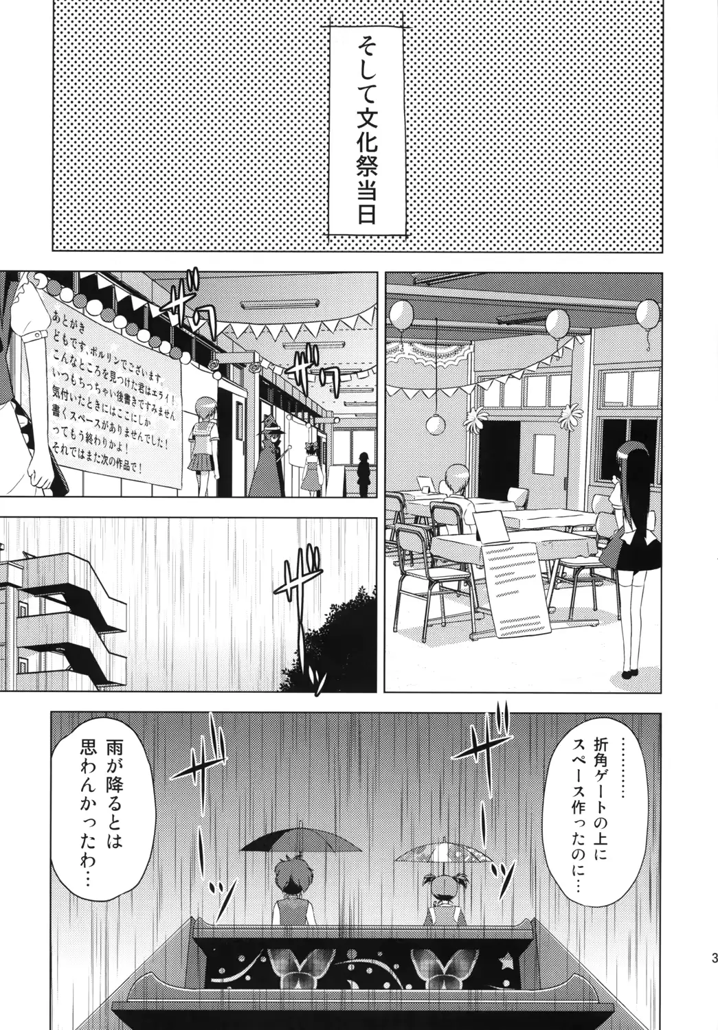 웹툰 이미지 31