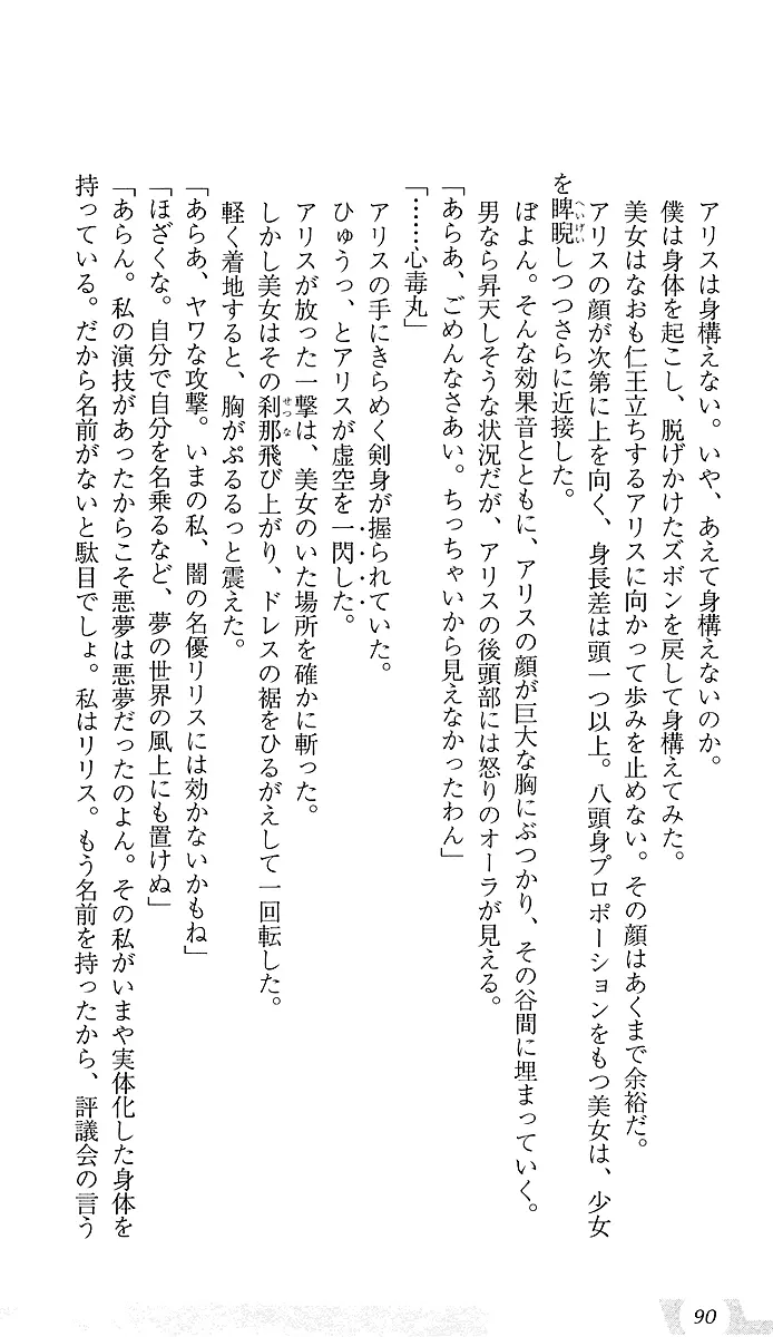 웹툰 이미지 93