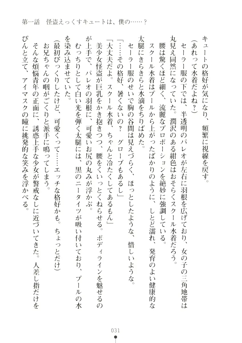 웹툰 이미지 30