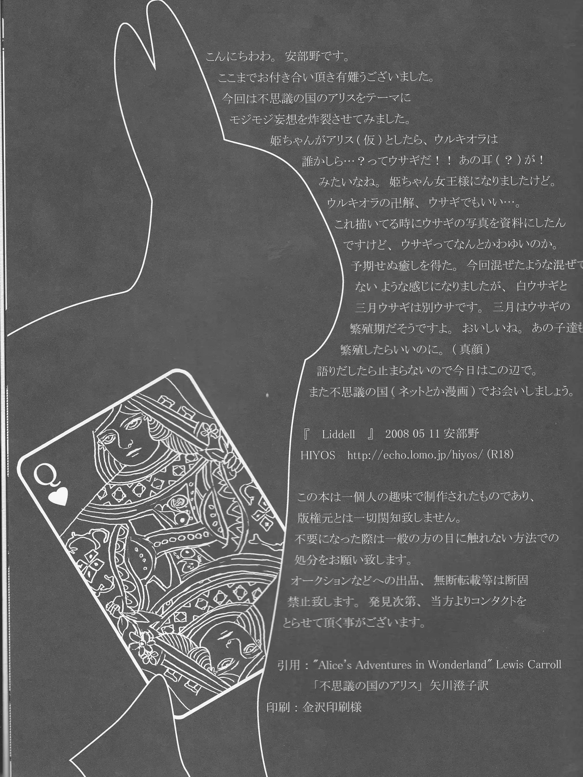 웹툰 이미지 46
