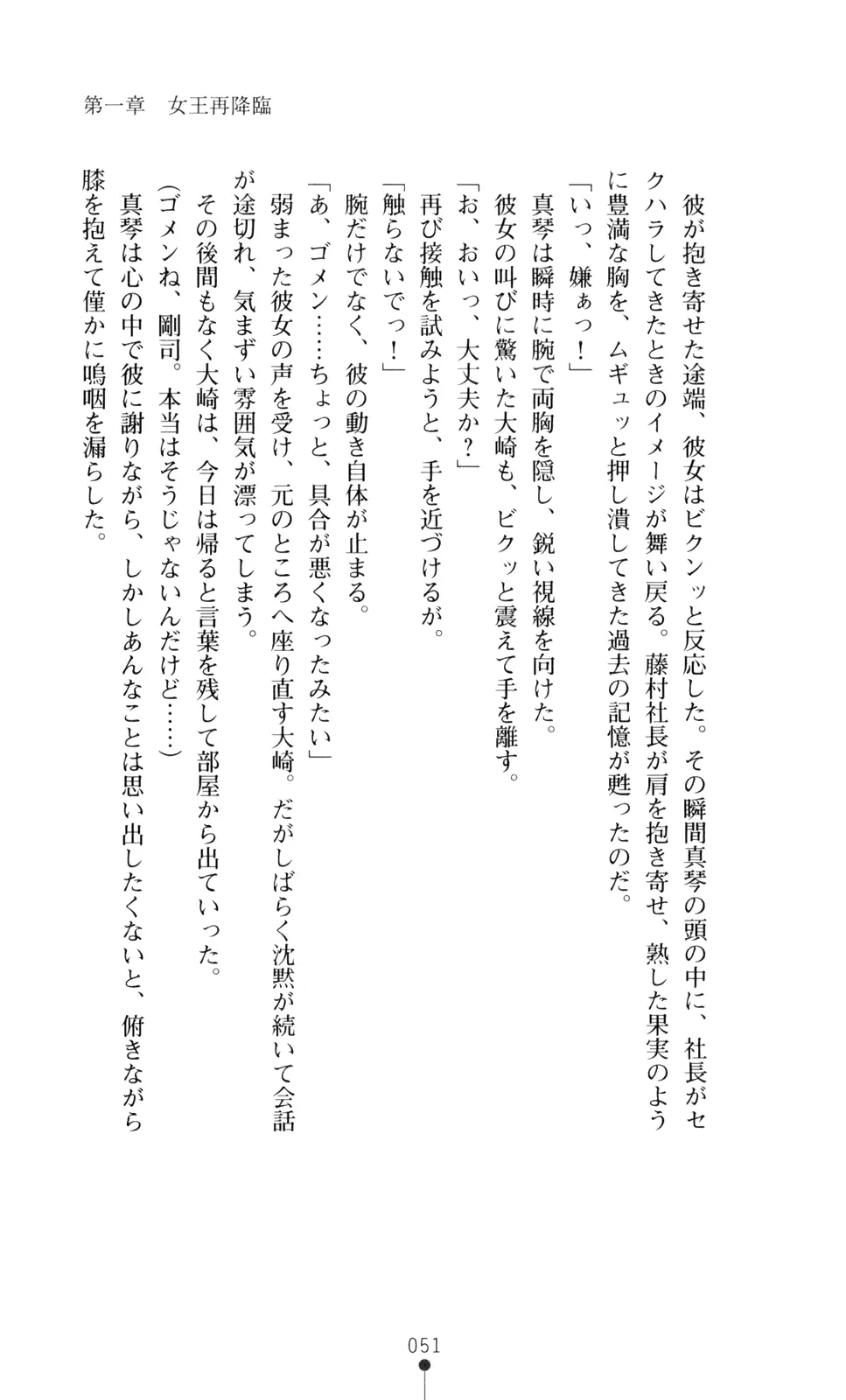 웹툰 이미지 65