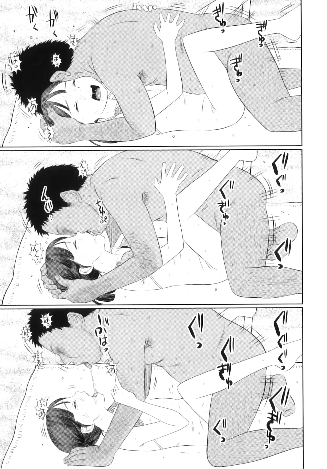 웹툰 이미지 227