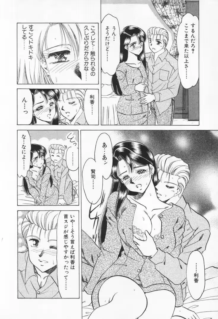 웹툰 이미지 131