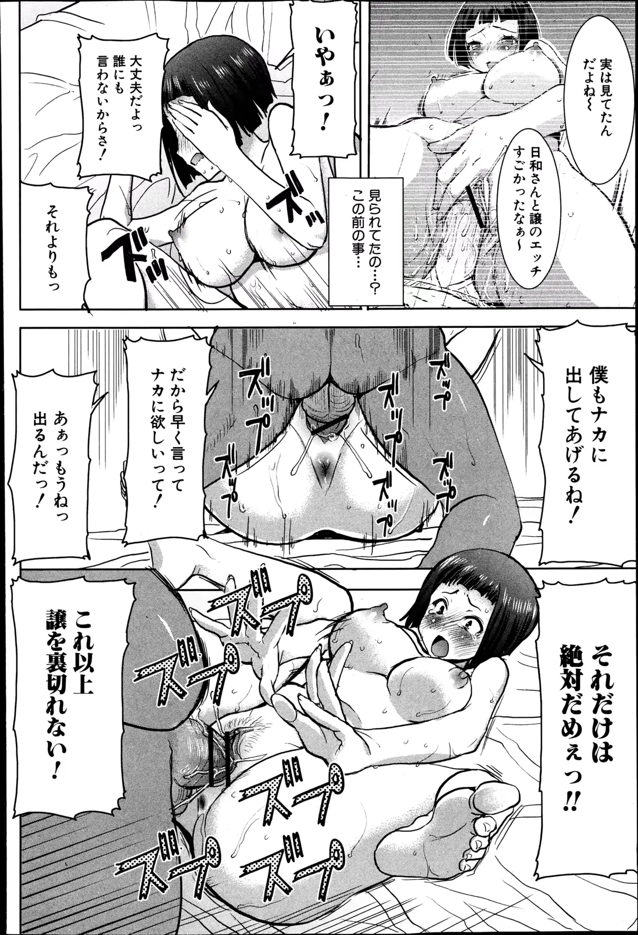 웹툰 이미지 129
