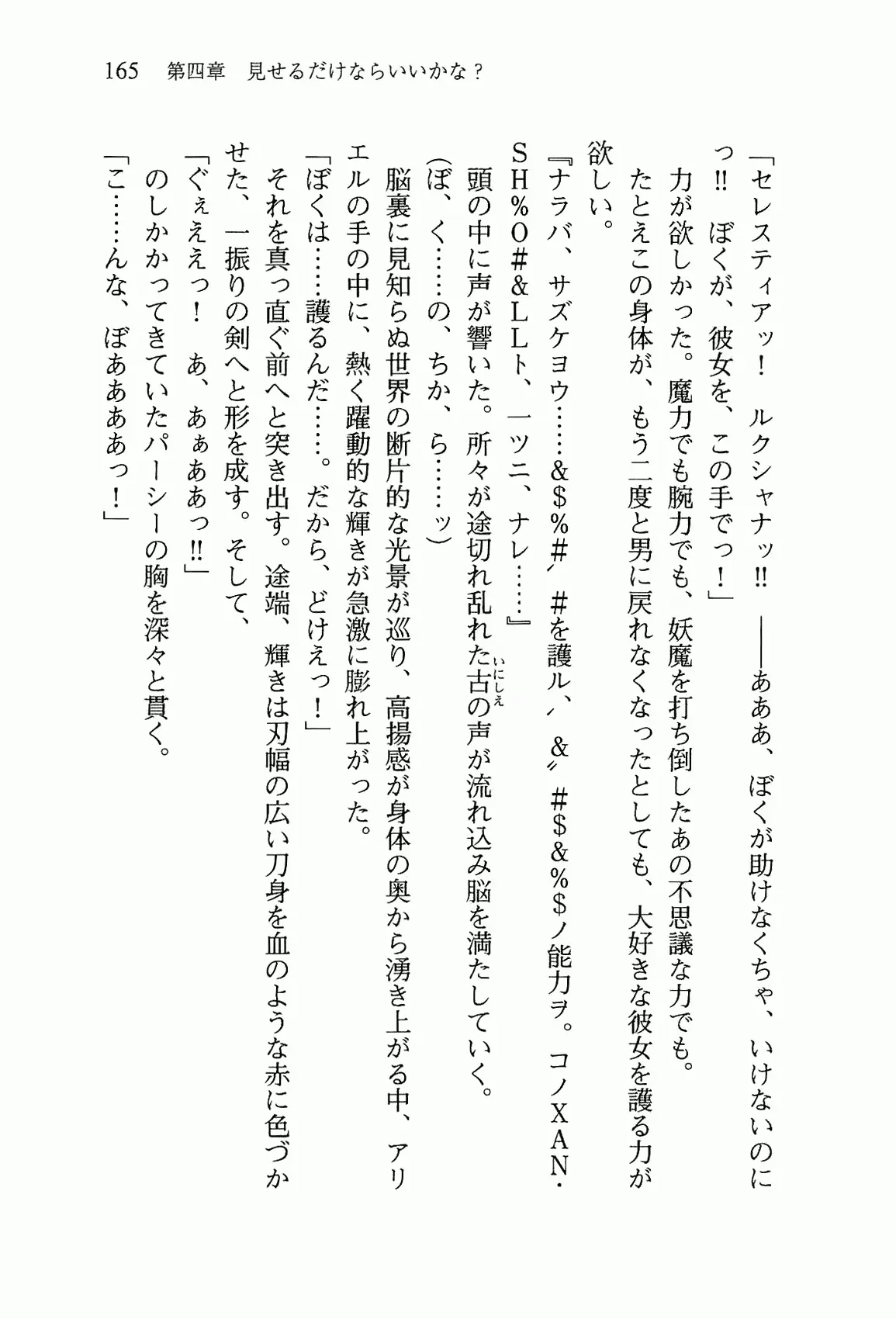 웹툰 이미지 177