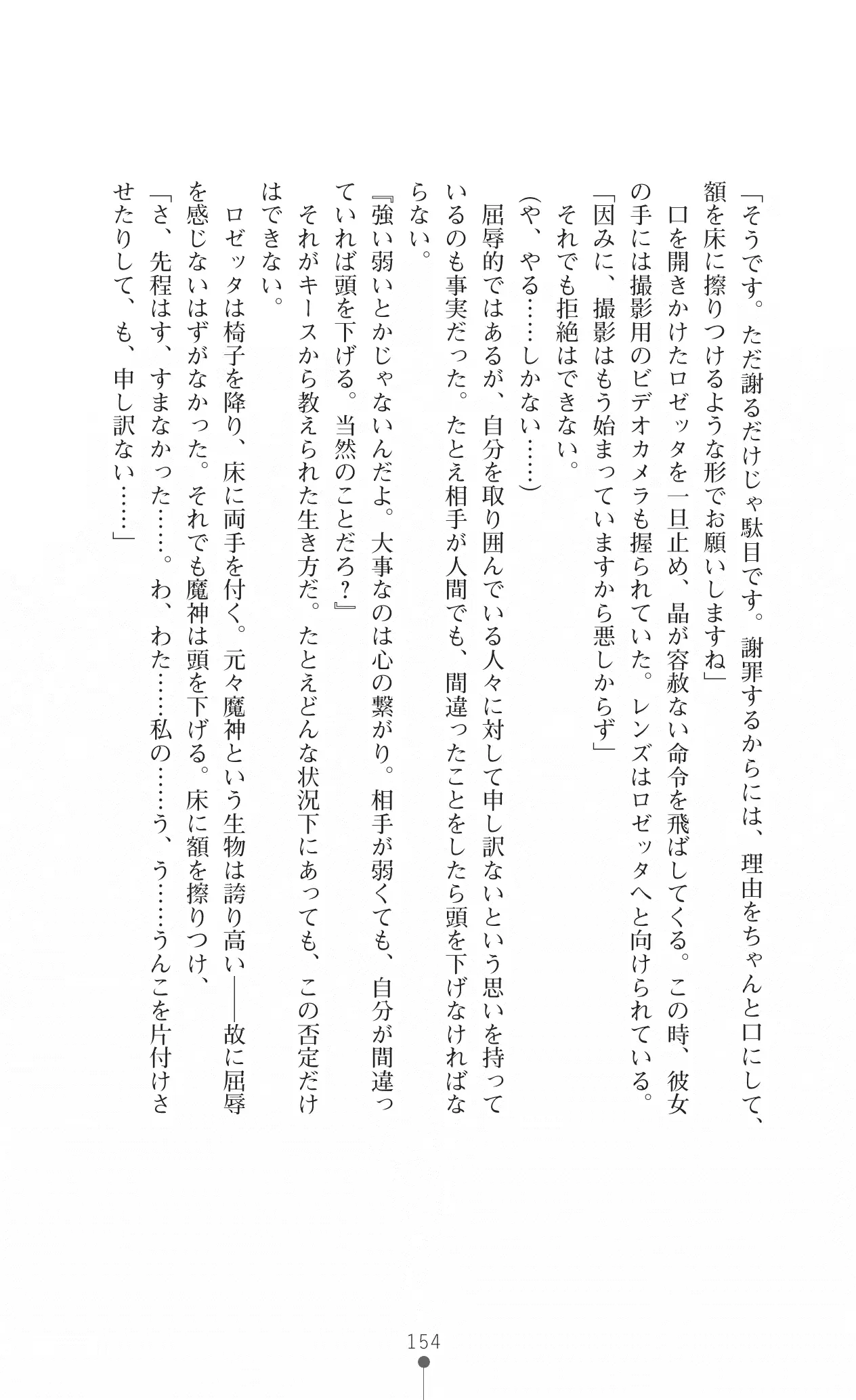 웹툰 이미지 169