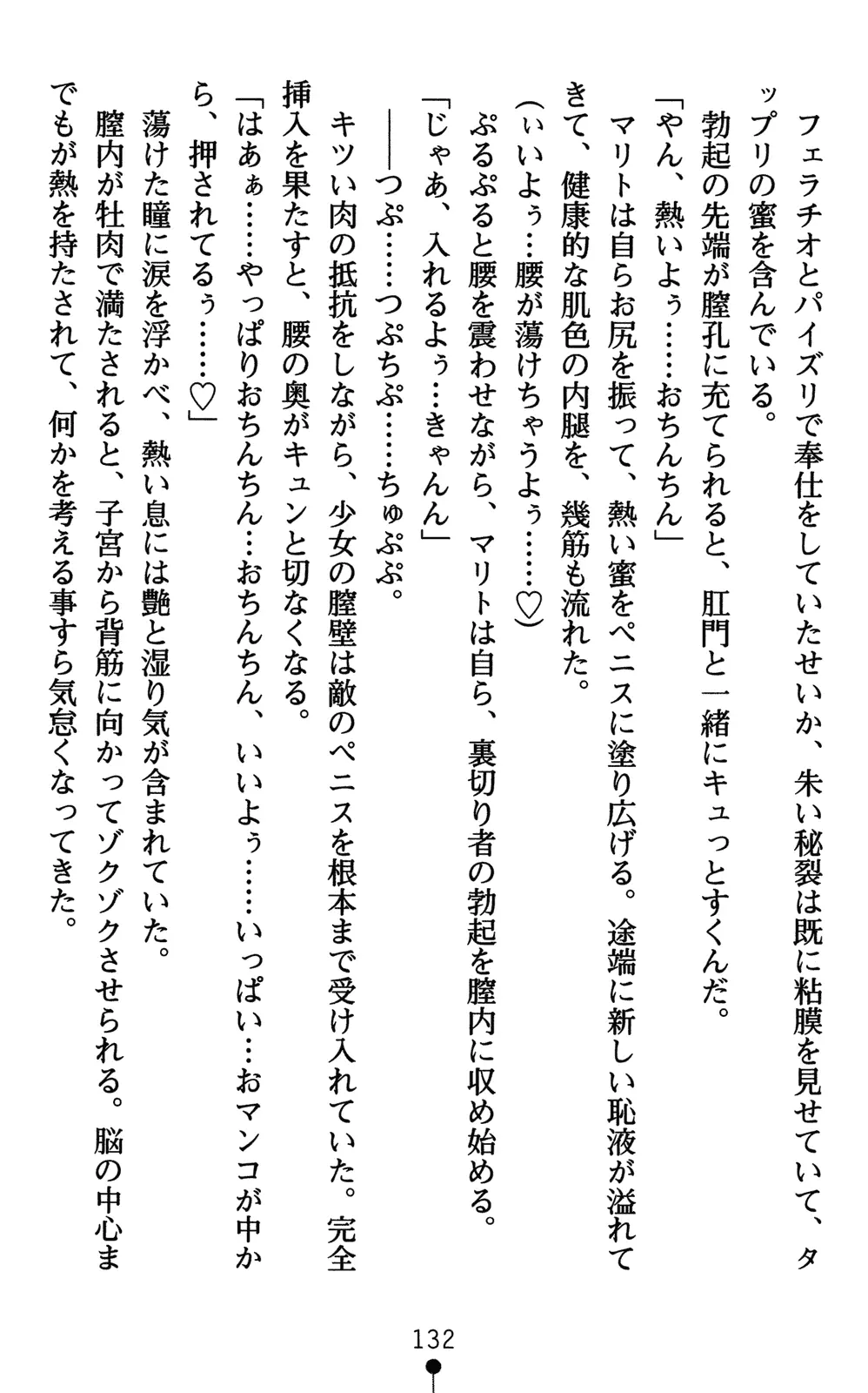 웹툰 이미지 146