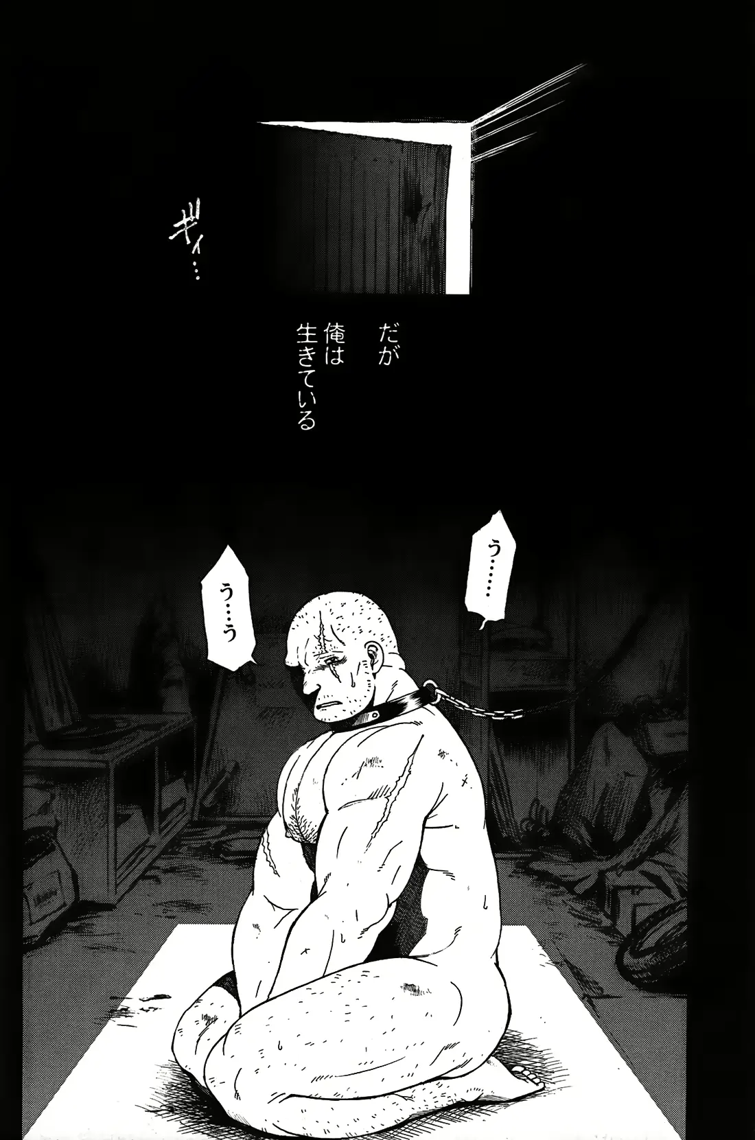 웹툰 이미지 70