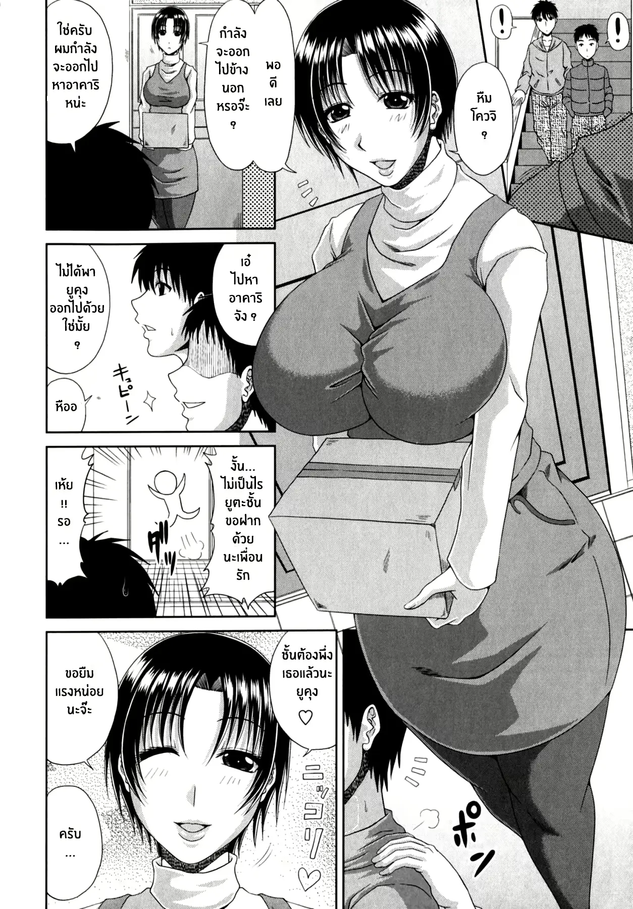 웹툰 이미지 22