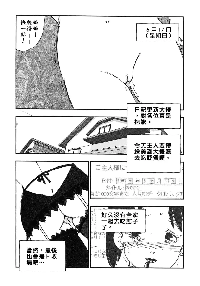 웹툰 이미지 54