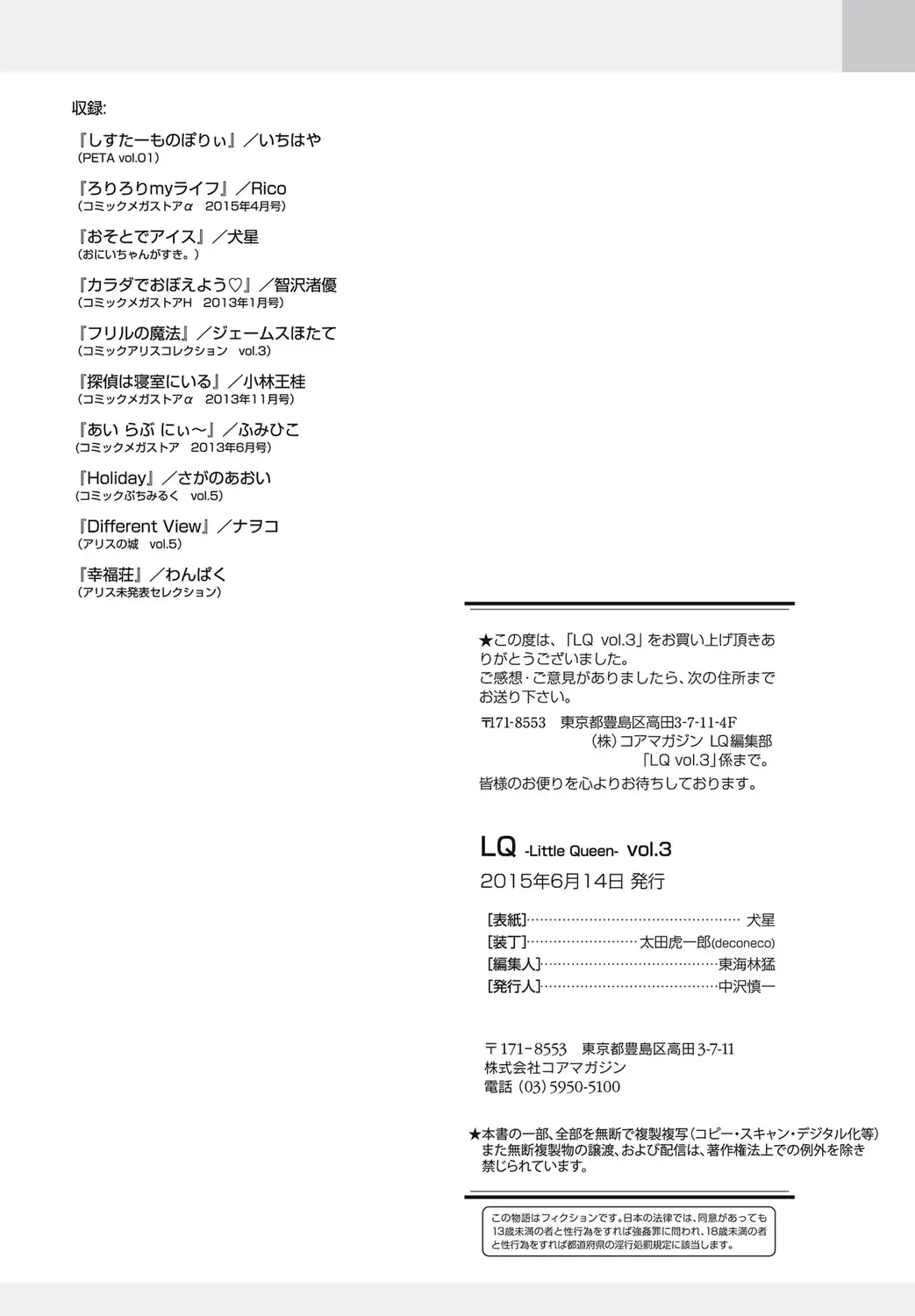 웹툰 이미지 185