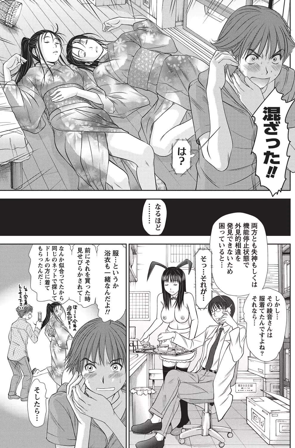 웹툰 이미지 119