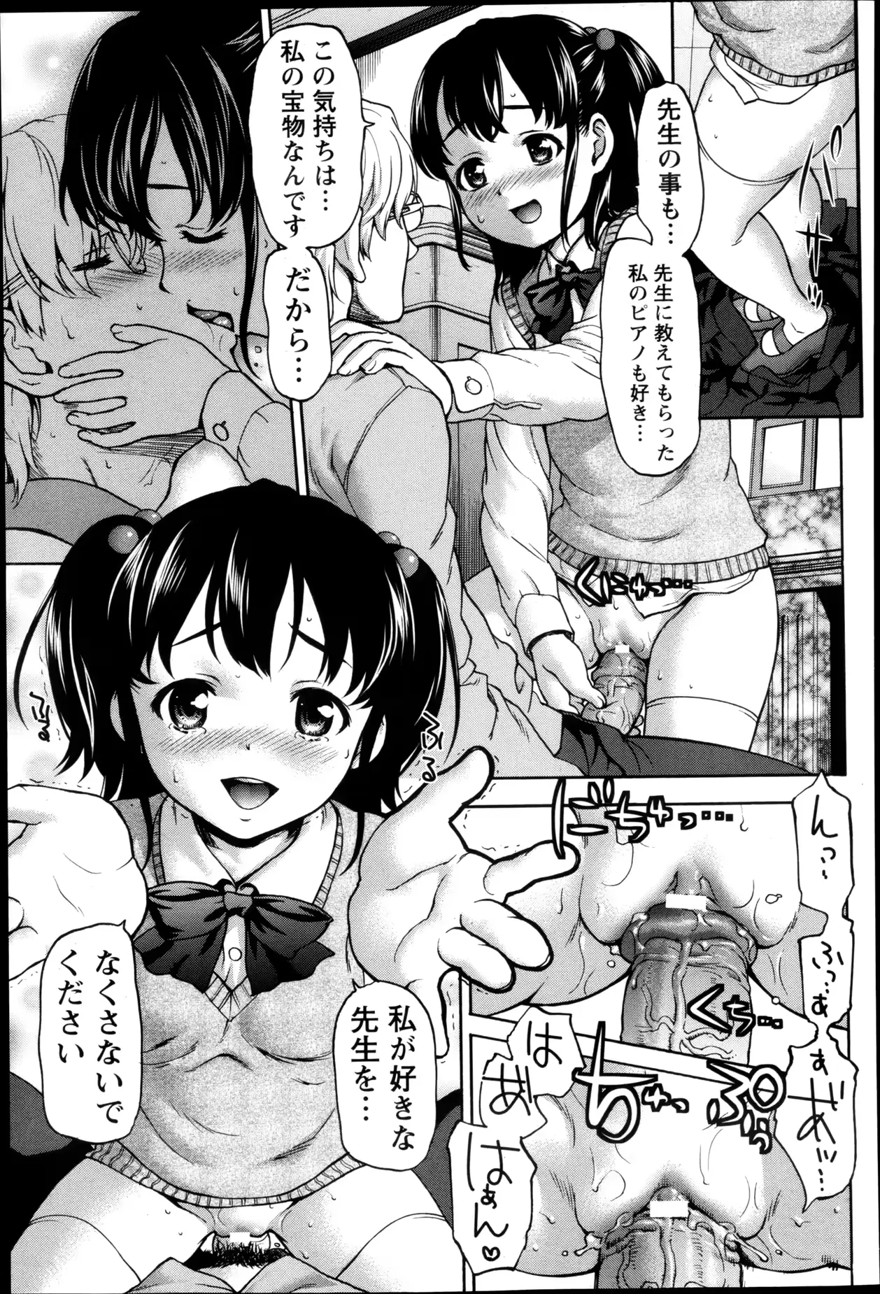 웹툰 이미지 154
